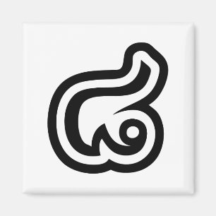 Thailand Number 8 / Eight / ๘ (Bad/Paet) Thai Magnet