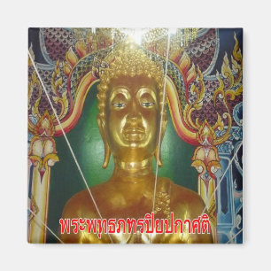 Thailand Rayong Chulalongkorn Phra Phat Princess Magnet