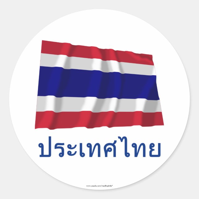 Thailand Waving Flag with Name in Thai Classic Round Sticker (Front)
