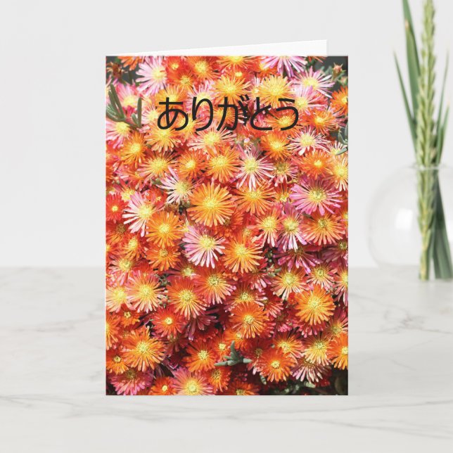 Thank you ありがとう in Japanese (Front)