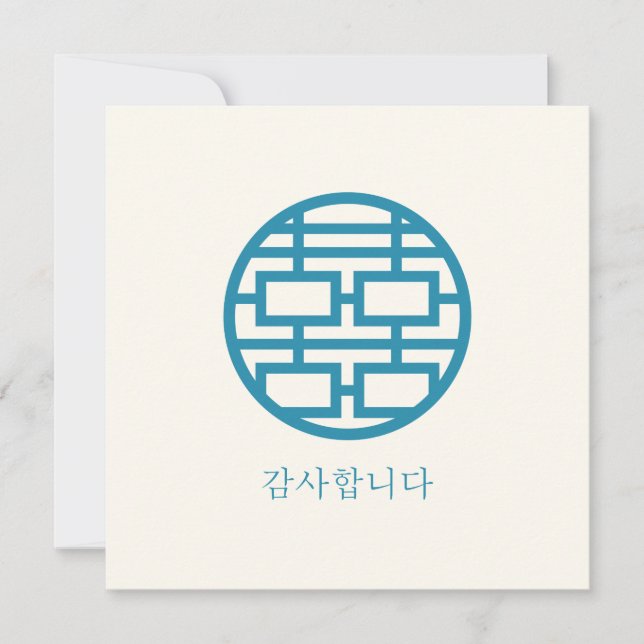 Thank You 감사합니다 Holiday Card (Front)