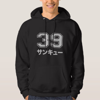 Thank You (39 Sankyuu) Hoodie