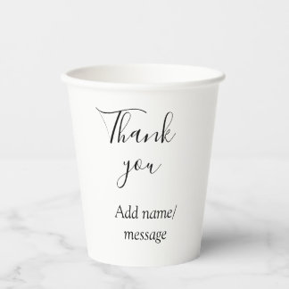 Thank you add name message simple stylish calligra paper cups