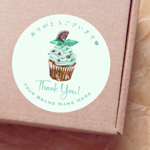 Thank You Bakery Cupcake Chocolate Mint Elegant Classic Round Sticker