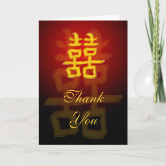 Thank You Card Chinese Double Happiness
