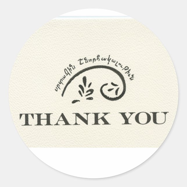Thank You - English and Armenian, bilingual Classic Round Sticker (Front)