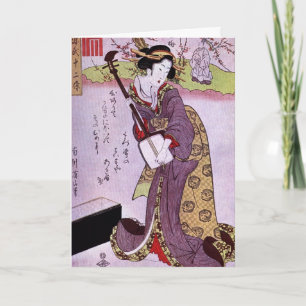 Thank you for your Hospitality