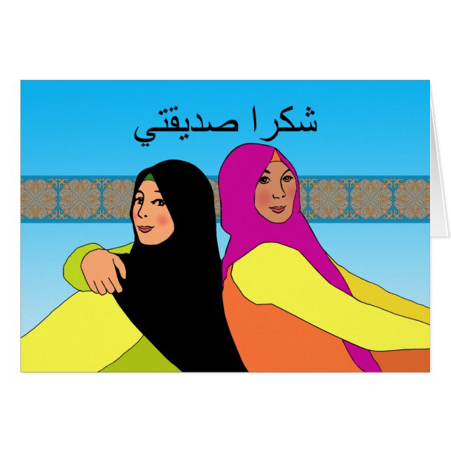 Thank You Friend in Arabic, Women, Hijabs, Shukran (Front Horizontal)