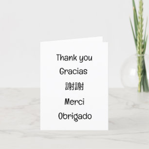 Thank you-Gracias-謝謝-Merci-Obrigado Blank Thank You Card
