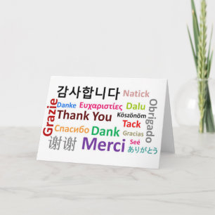 Thank You, Gracias, Merci, Danke Thank You Card
