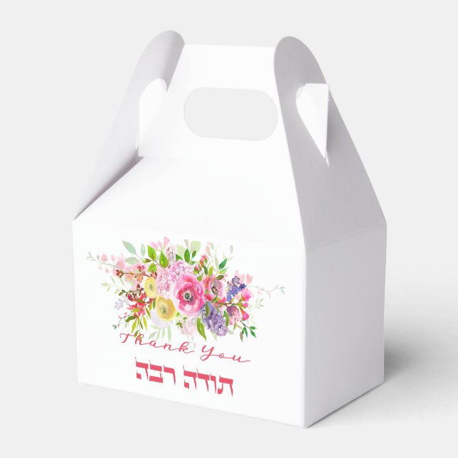 Thank You In Hebrew - Todah Raba Jewish Gratitude Favour Box (Front Side)
