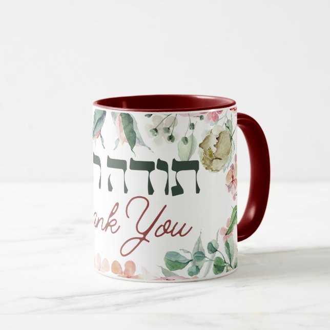 Thank You In Hebrew - Todah Raba Jewish Gratitude Mug (Front Right)