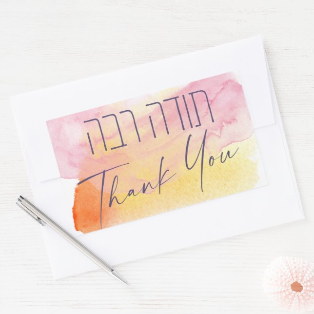 Thank You In Hebrew - Todah Raba Jewish Gratitude Rectangular Sticker (Envelope)