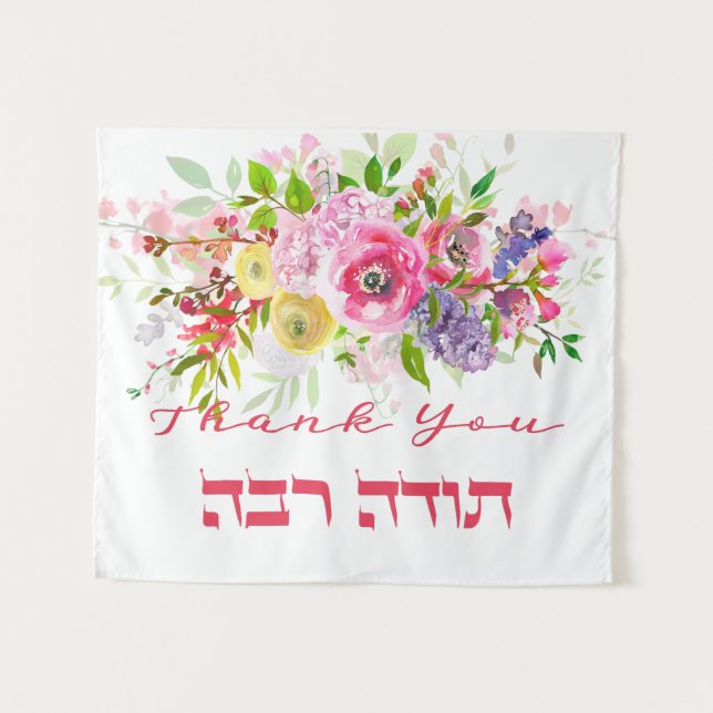 Thank You In Hebrew - Todah Raba Jewish Gratitude Tapestry (Front (Horizontal))