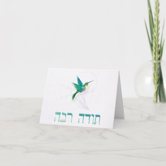 Thank You in Hebrew ~Todah Rabah ~ Hummingbird Card (Front)