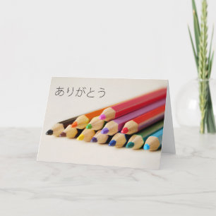 Thank you in Japanese writing meaning Arigato