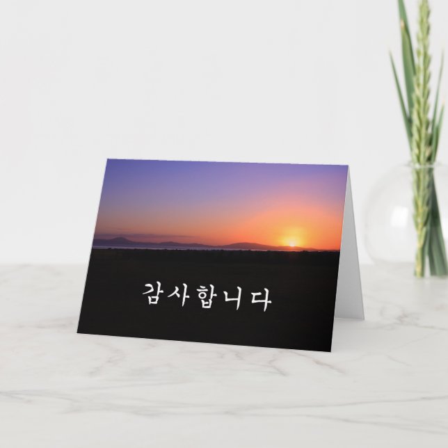 Thank you in Korean - sunrise Card (Front)