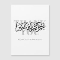 Thank You Jazakum Allah Khairan Arabic Magnet Card