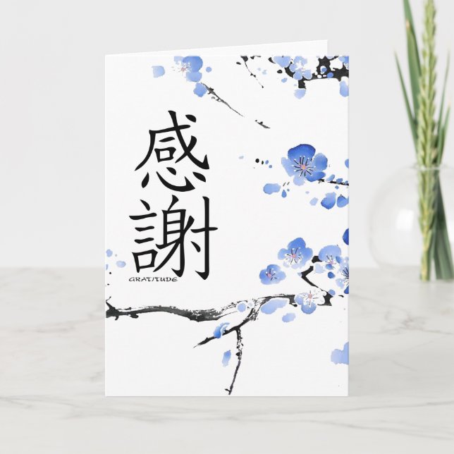 thank you kanji card (Front)