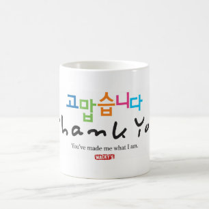 Thank You(Korean) Coffee Mug