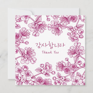 Thank You Korean Floral Greeting Card
