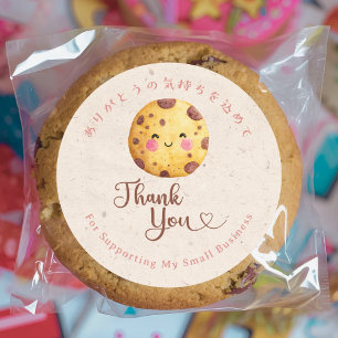 Thank You Kraft Kawaii Chocolate Chip Cookie Classic Round Sticker