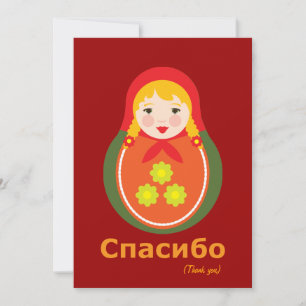 Thank You Notes - Russian
