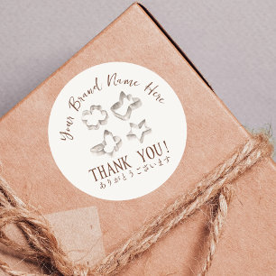 Thank You Pastry Chef Baking Utensil Cookie Mould Classic Round Sticker
