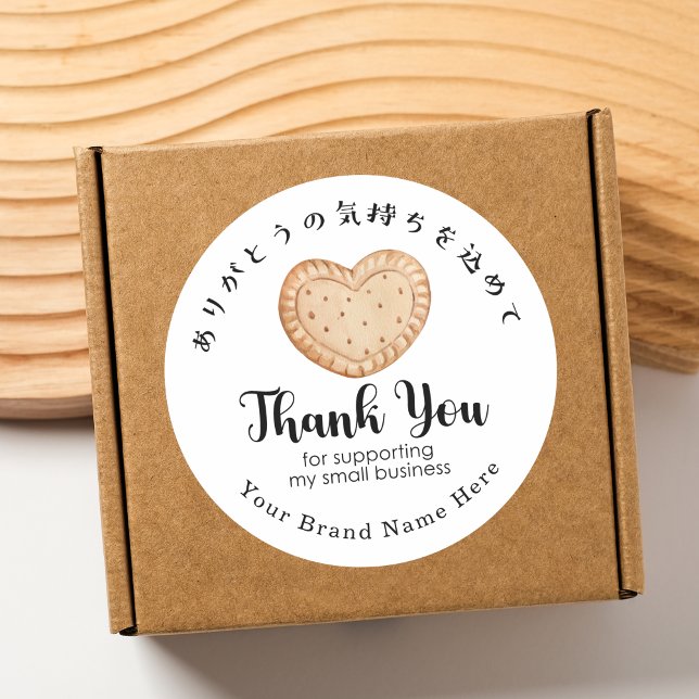 Thank You Small Business Heart Biscuit Modern Classic Round Sticker (Creator Uploaded)