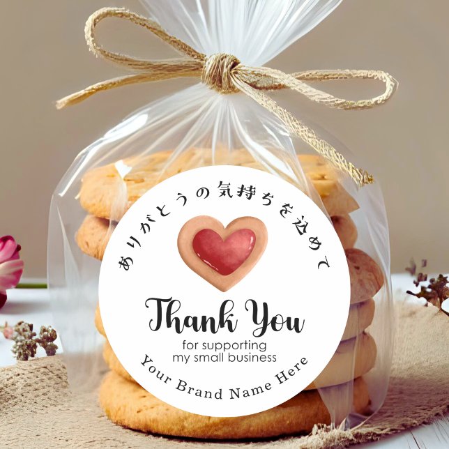 Thank You Small Business Red Heart Cookie Modern Classic Round Sticker (Creator Uploaded)