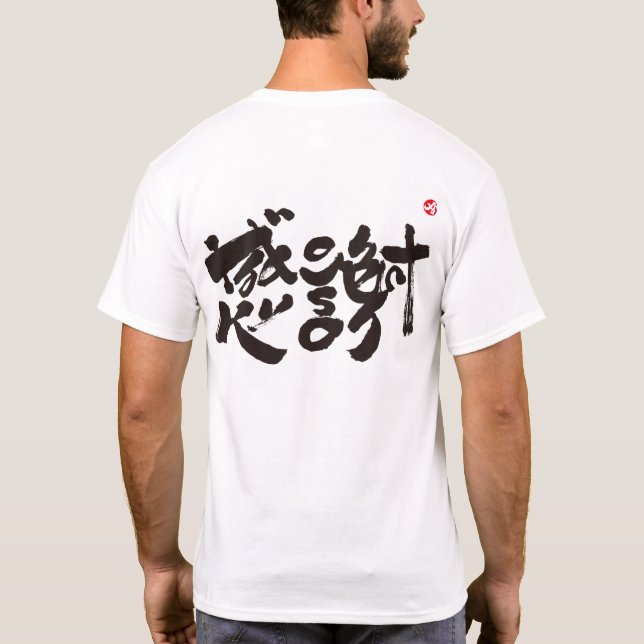 Thank you so much x. black back print T-Shirt (Back)