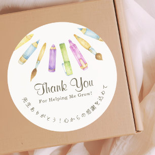 Thank You Teacher Pencils Pastel Watercolor Classic Round Sticker