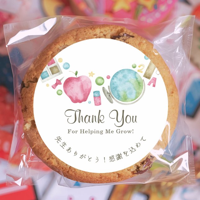 Thank You Teacher School Treat Watercolor Classic Round Sticker (Creator Uploaded)