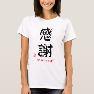 Thank you, thank you (new) (stamped red heart) T-Shirt