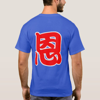 Thanks T-Shirt