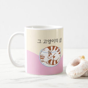 That Cat Life in Korean   That Cat Life Mug