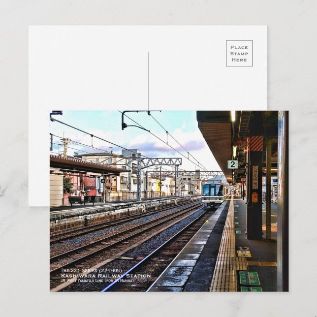 The 221 Series (221-kei) Kashiwara Railway Station Postcard (Front/Back)