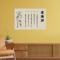 The 5 Dojo Kun – Teachings of Gichin Funakoshi