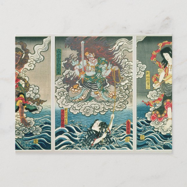 The actor Ichikawa Ebizo V as the deity Fudo Myoo Postcard (Front)