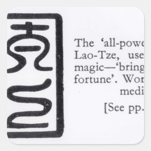The 'All-Powerful' Seal of Lao-Tze