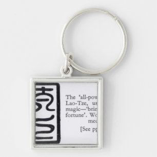 The 'All-Powerful' Seal of Lao-Tze Key Ring