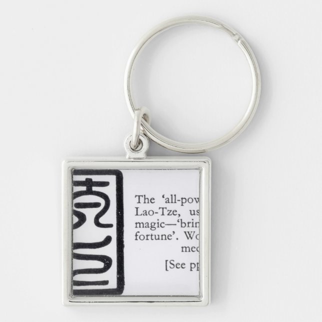 The 'All-Powerful' Seal of Lao-Tze Key Ring (Front)