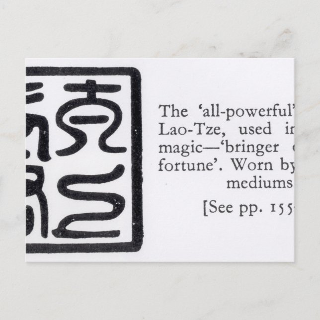 The 'All-Powerful' Seal of Lao-Tze Postcard (Front)