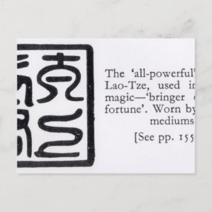 The 'All-Powerful' Seal of Lao-Tze Postcard