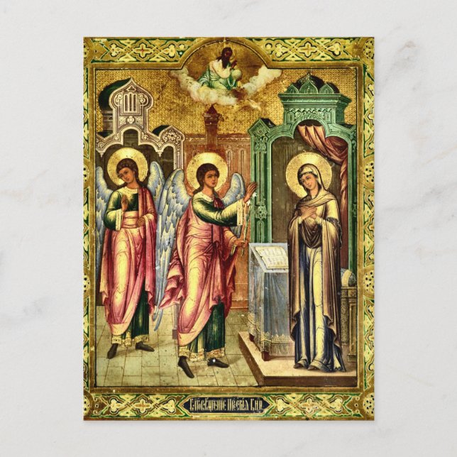 The Annunciation Orthodox Christian Icon Postcard (Front)