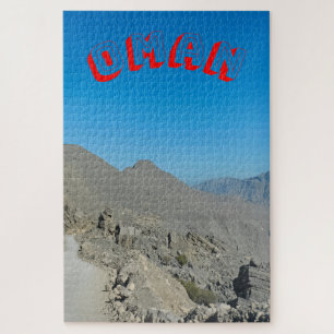 The arid mountains of Oman Jigsaw Puzzle