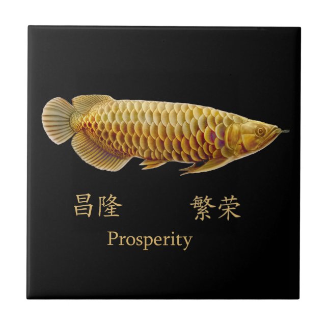The Asian Arowana Prosperity Tile (Front)