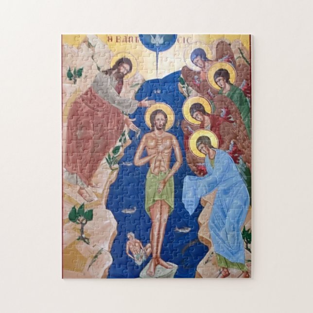 The Baptism Jesus Christ Orthodox Christian Icon Jigsaw Puzzle (Vertical)