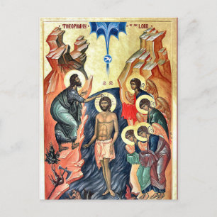 The Baptism of Christ Orthodox Christian Icon Postcard