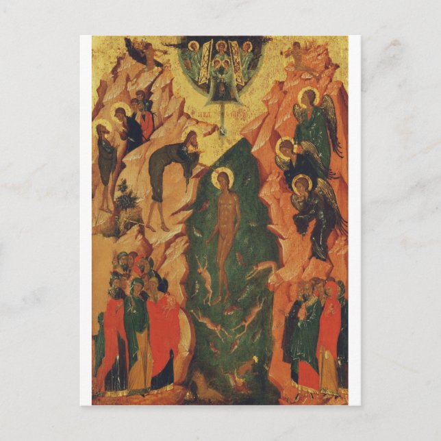 The Baptism of Jesus Christ Byzantine icon Postcard (Front)